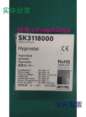 现货供应威图RITTALSK3118/3118000恒湿器湿度控制器SK3110000