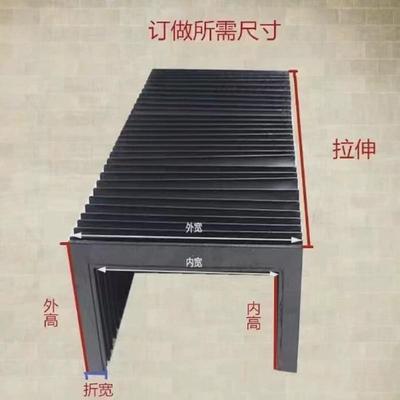 风琴防护罩柔性激光切割机导轨防护罩直线导轨防尘罩分拣机防护罩