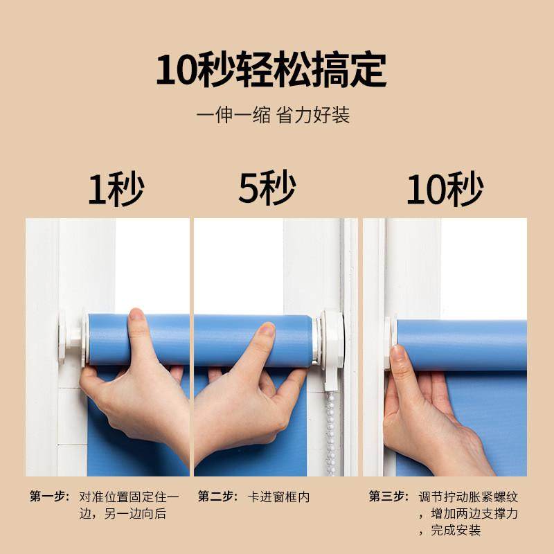 卷帘百叶窗帘免打孔安装遮光遮阳厨房卫生间办公室升降手拉卷拉式,畜牧/养殖物资,特种养殖设备,淘宝优惠券,粉丝福利购,淘宝优惠卷
