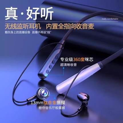 无线声卡耳机一体麦克风直播专用全套设备手机主播抖音K歌户外