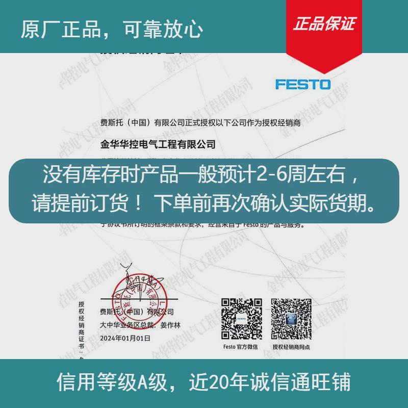 原厂小型紧凑型adn气动a气缸活塞杆fe部分现货下单前确认库存
