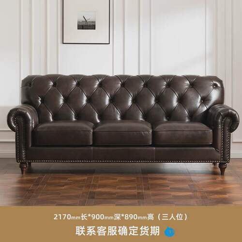 z54g美式沙发客厅三人复古拉家具直排单人扣轻奢实木皮沙发缅