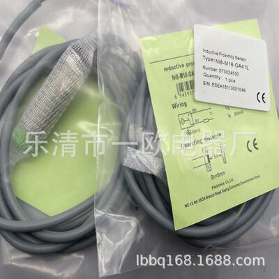 全新感应开关实物ni8-m18-oa41l质保一年