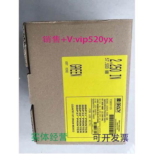 现货供应贝迪BRADYB30C-2250-595-GNB30C-2250-595-RDB30C-2250-5