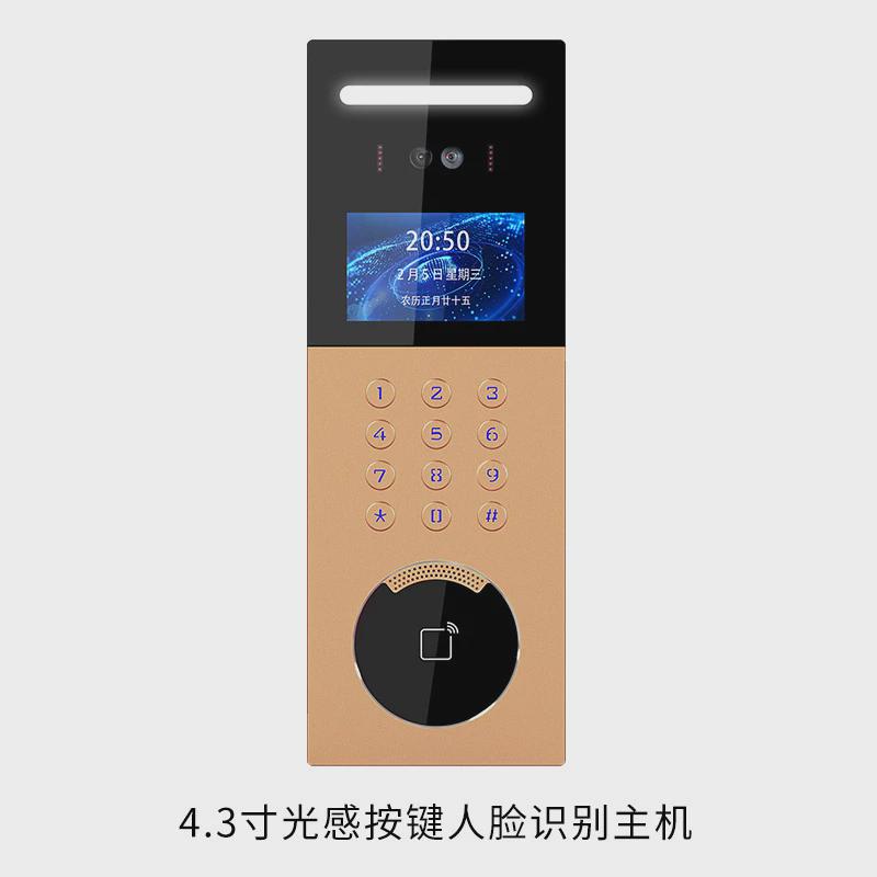 门禁可视对讲系统云对讲别墅公寓楼宇主机分机人脸识别可远程操作