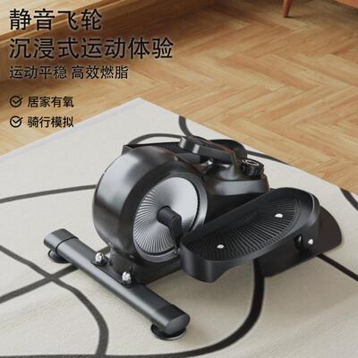crystal机家用踏步机静音脚踏水晶磁控迷你椭圆机漫跑步机运动