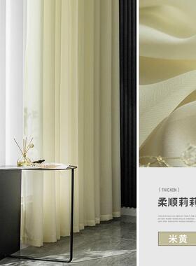 0fe9年丝绒纱帘透光不透人白纱窗纱客厅白色2021天新款纱幔窗