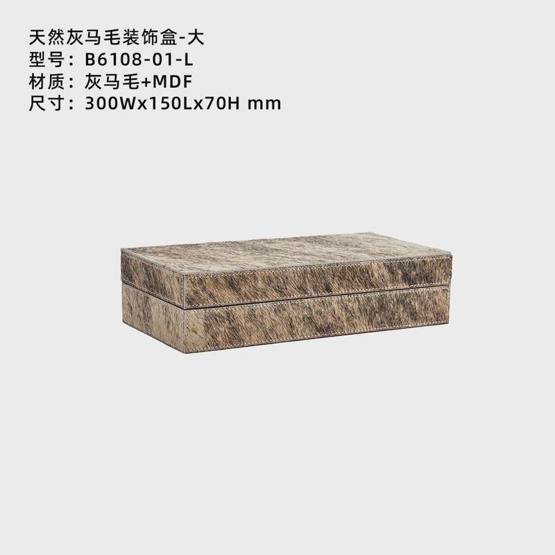 现代轻奢套装天然马毛储物盒首饰盒样板间衣帽间卧室摆件软装饰品
