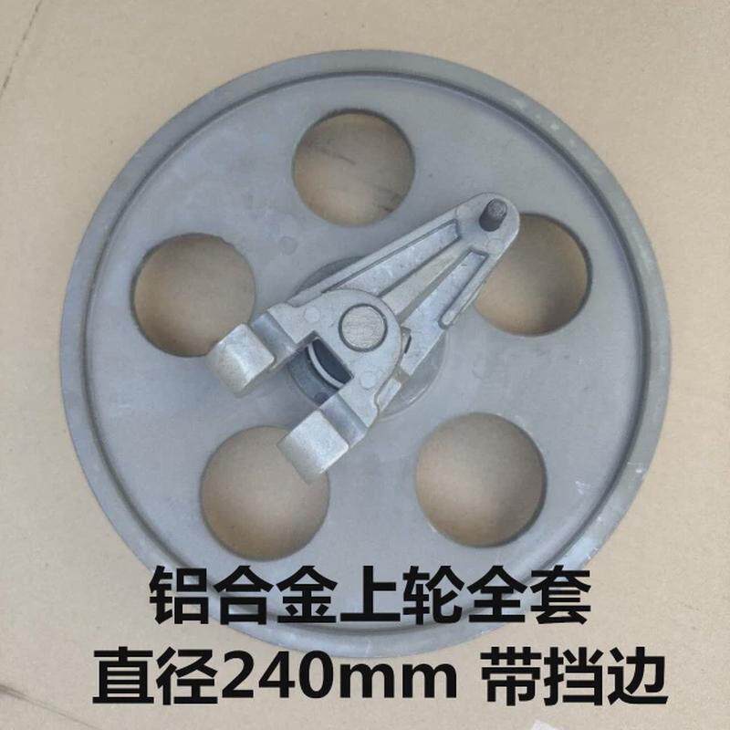 锯骨机原厂配件250型主骨机成套铝上下轮切骨机挂钩据被动轮商用
