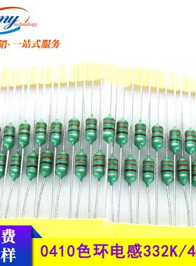 全新国产色环电感器al0410-332k/471k/472k±10%1/2w色码电感