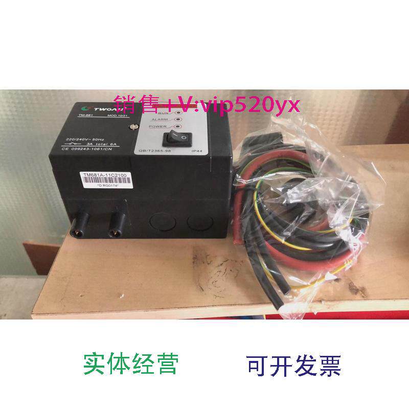 现货供应TM681A-11C2100点火器TWOAN自动控制器