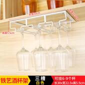 红酒杯架倒挂高脚杯架家用挂杯架酒杯架悬展示架酒柜杯子收纳挂式