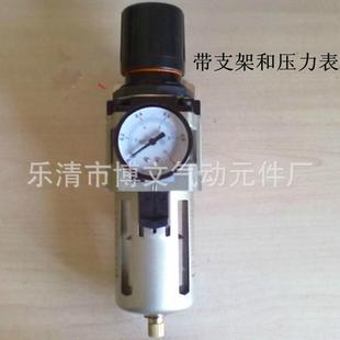 供应aw4000 2接口一联件 04调压过滤器油水分离器4分或1