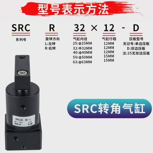 气动小型气缸90度180夹紧旋转ack25转角下压ack32/40/50/63*90l/r