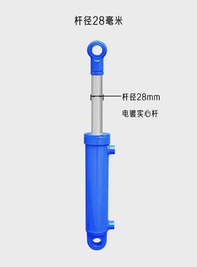 hsg40-220双向液压油缸液压油顶2吨-60液压站液压顶液压系统吨