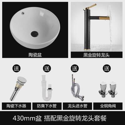 洗漱碗形陶瓷台上盆家用卫生间圆形台盆洗手池阳台简约厂家直销盆