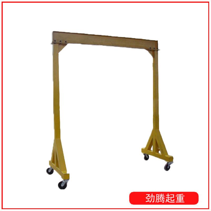 宁波厂家供应1t移动式龙门吊简易小型起重机移动式龙门架