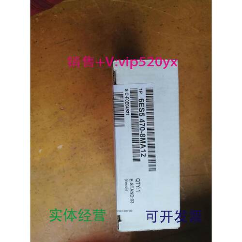 现货供应6ES5470-8MA12全新未上过电保证