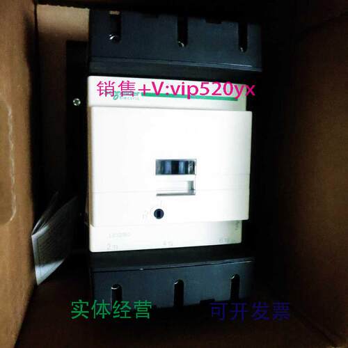现货供应施耐德LC1D150LC1D150B7/F7/P7/Q7/R7/U7