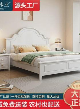 白色全实木床现代简约美式法式奶油风女生公主1.5米双单人主次卧