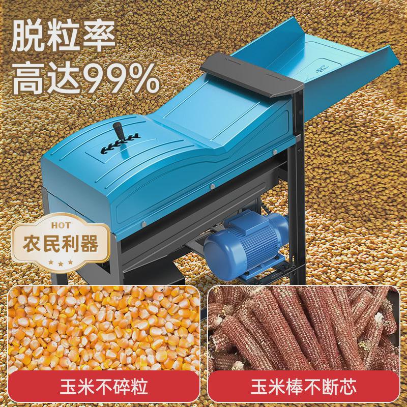 小型双滚筒机家用剥粒新款全自动苞谷玉米打打玉米脱粒机电动