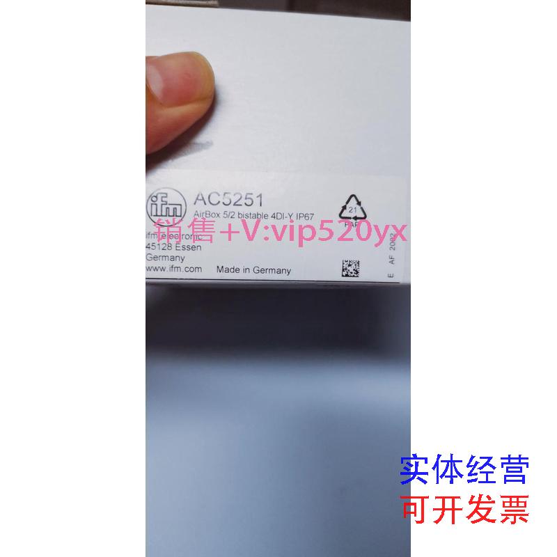 现货供应IFM易福门全新AC5251AC5293议价