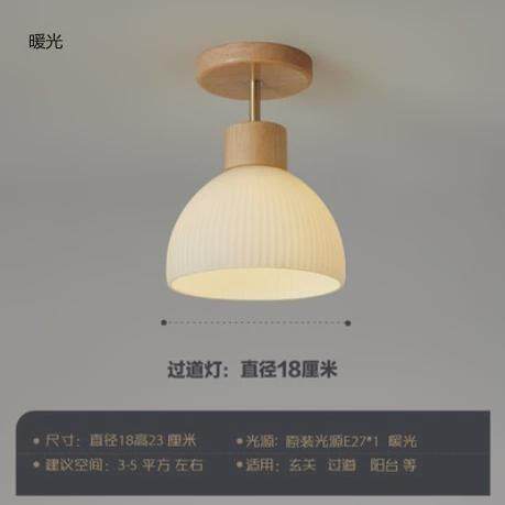 过道简约日式侘寂风原木玻璃厂家直销吸顶灯木制玄关走廊阳台顶灯