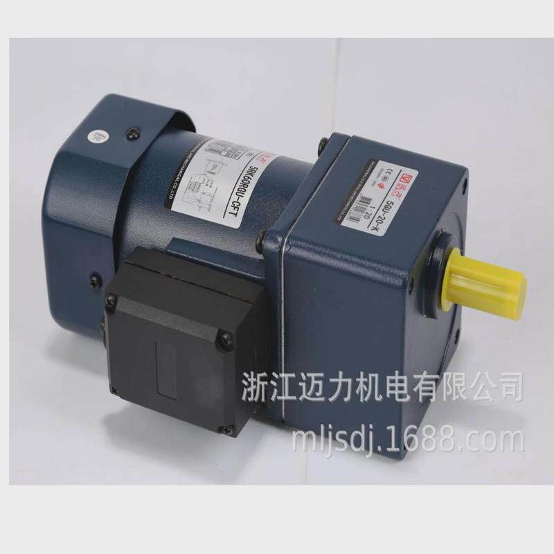 maili迈力60w速定电机减速电机/调速减速电机可配调速器一年保修