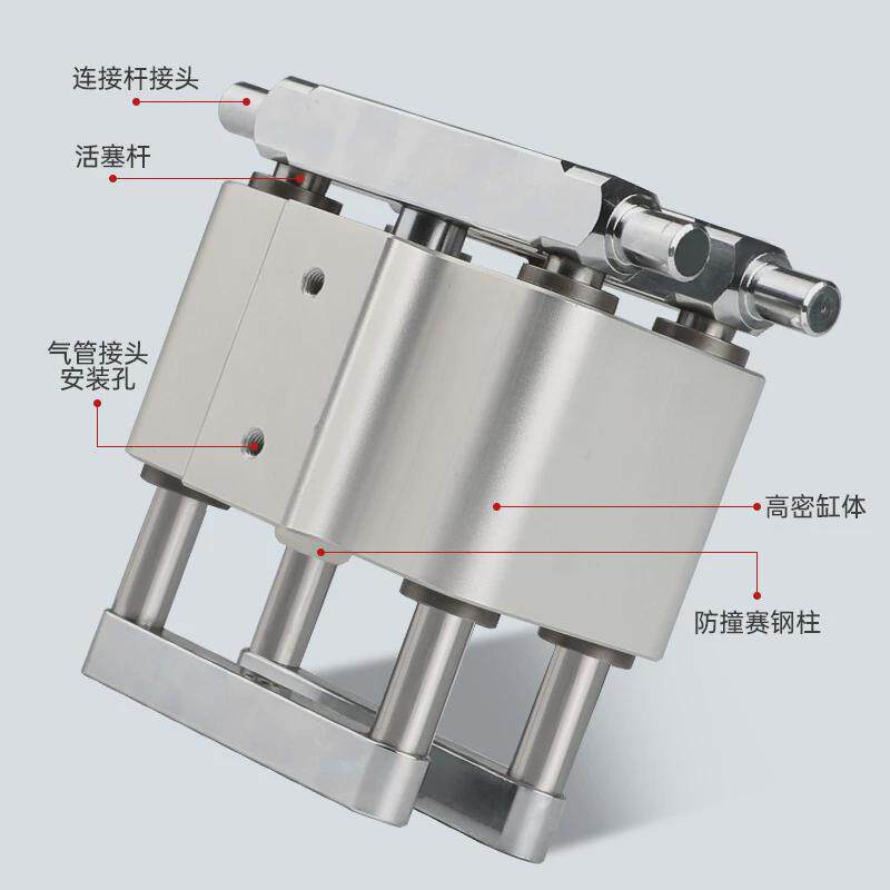 非标定制XS刮刀气缸四轴四杆印花机移印机配件可调双作用刮刀气