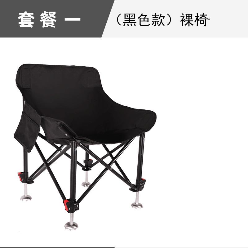 新款钓椅全地形伸缩腿钓鱼椅子台便携可折叠钓钓凳户外升降月亮椅