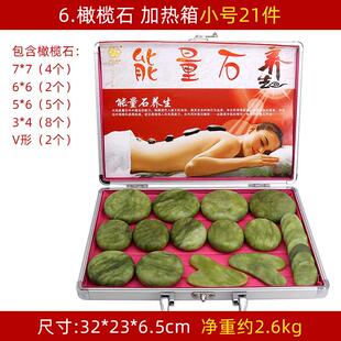橄榄玉按摩热石加热南方玉能量石刮痧板点穴热疗天然火山石spa箱