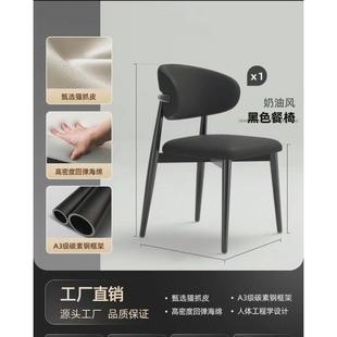 极简餐椅家用餐厅吃饭餐桌凳子靠背轻奢高级客厅休闲化妆椅子 意式