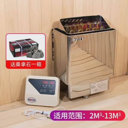 桑拿炉家用小型干蒸机304不锈钢浴池桑拿房商用汗蒸炉子加热设备