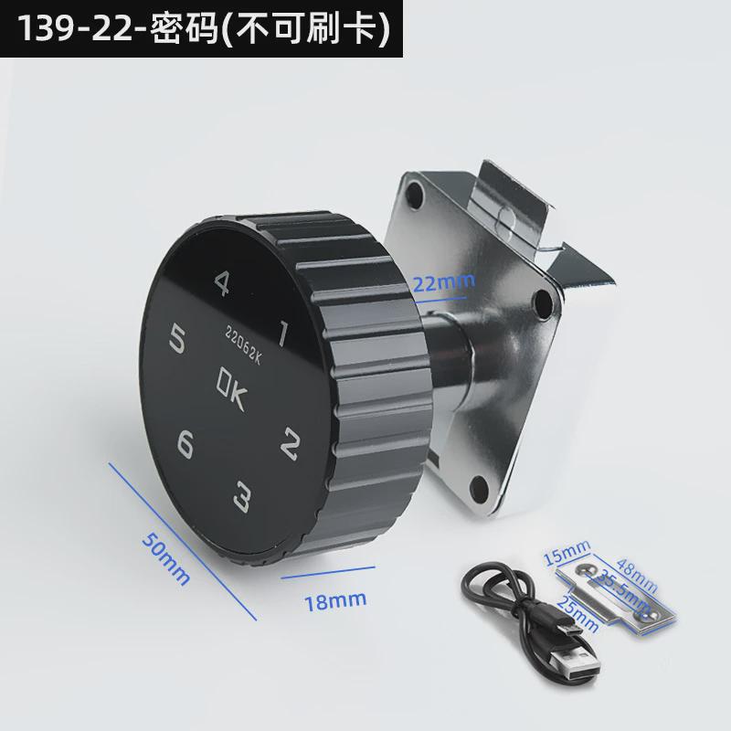 智能家居一体橱柜防盗衣柜老式转舌密码刷卡锁密码锁更衣柜密码锁