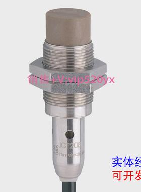 现货供应IFMIGT208传感器原装现货议价