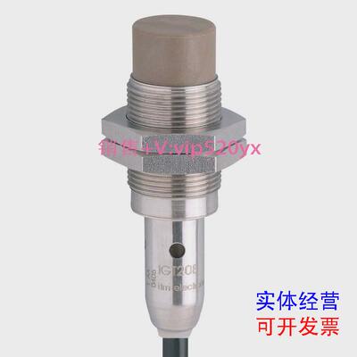 现货供应IFMIGT208传感器原装现货议价