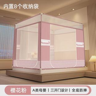 7l8k2024三开坐床蚊帐1.8m床1.5支架儿童防摔双人家用新款 门加密