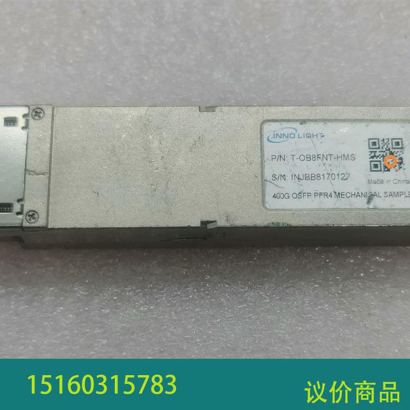 议价INNO LIGHT  400G-OSFP-PFR4【议价】