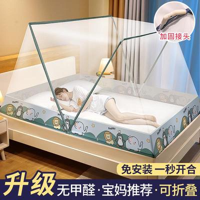 学生宿舍折叠蚊帐罩2024新款蒙古包家用单人床免安装帐篷上下床罩