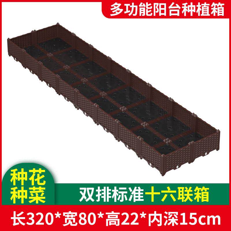 种植箱塑料箱蔬菜阳台菜园花槽种菜专用箱盆特大加深楼顶塑料花盆