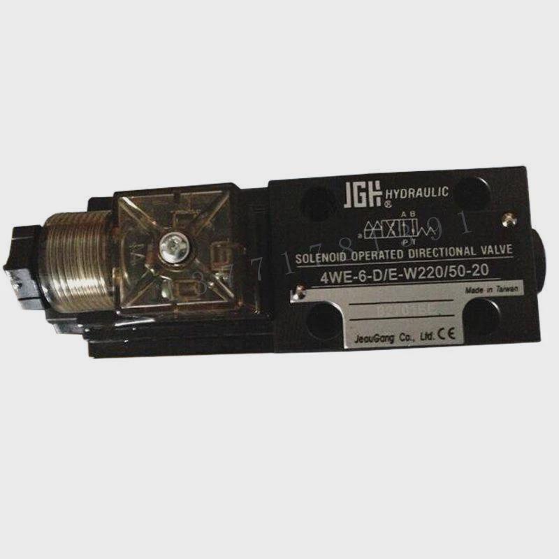 热销台湾JGH久冈电磁阀4WE-6-T/E-G12-204WE-6-U/E-G12-20