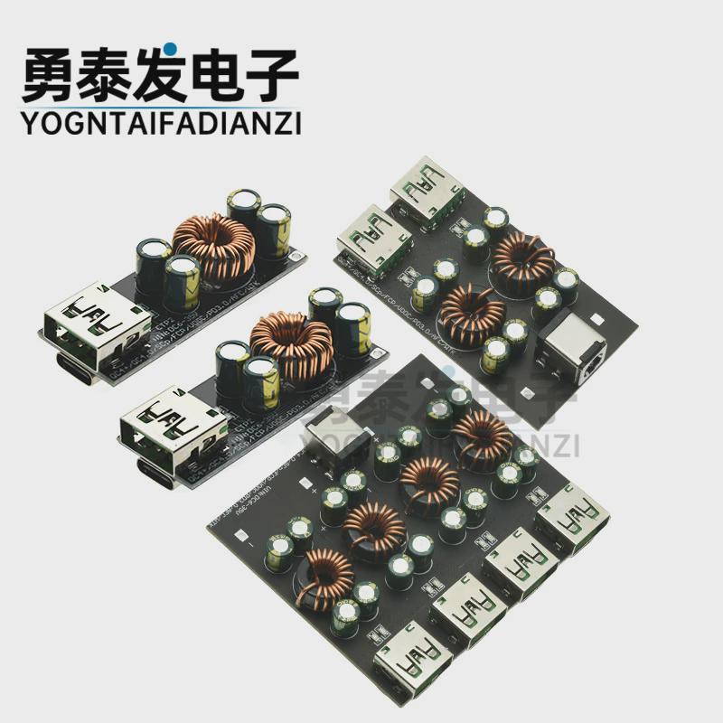 全协议手机快充充电器模块QC4.0pd3.0闪充SCP FCP SW3518快充主板