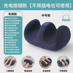 小腿部按摩器全自动揉捏按足底脚底足疗机按摩仪器 足疗机充电款