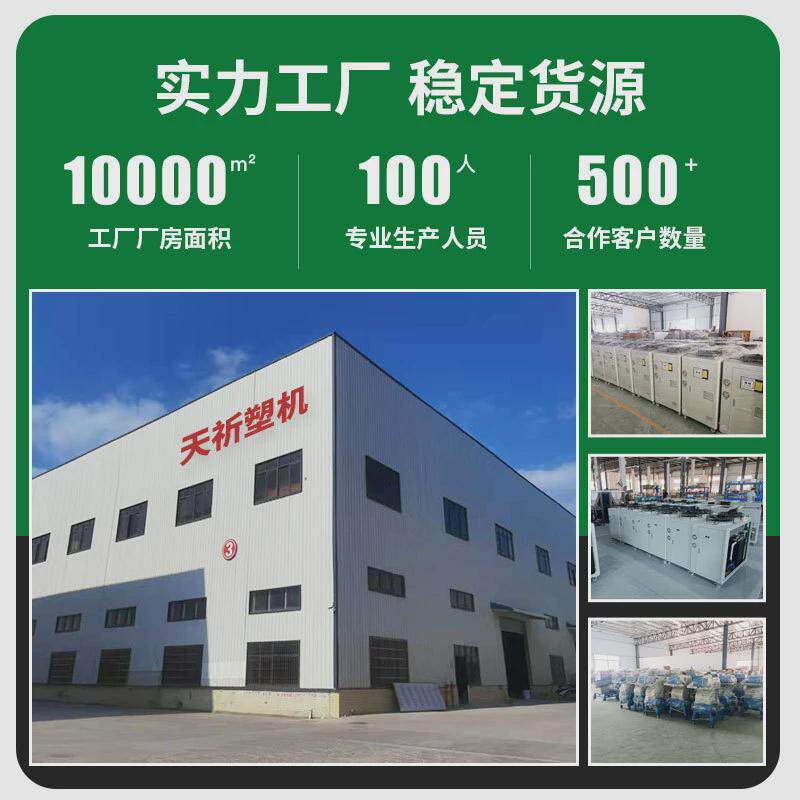 计量式色母机注塑膜吹挤出混合机比例机下料系统螺杆式混色机