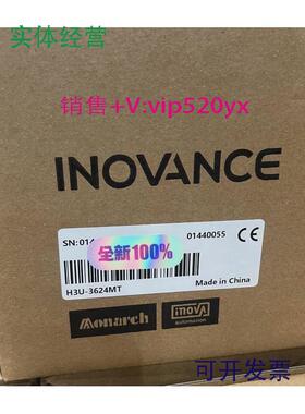 供应汇川PLCH3U-3624MT全新多多咨询