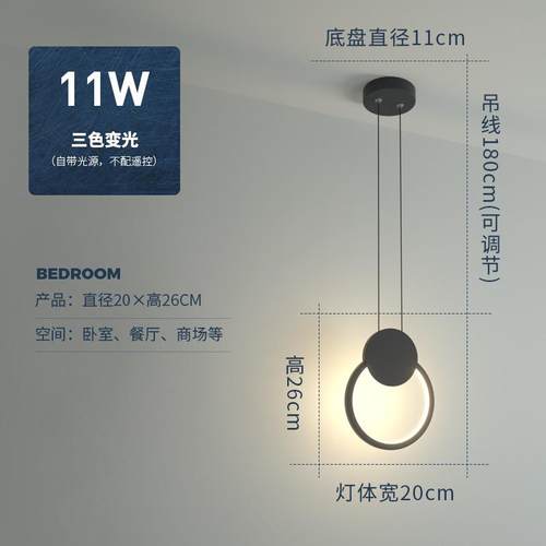 简约现代灯led饰网红餐厅卧室书店房间圆形创意吧台床头吊灯