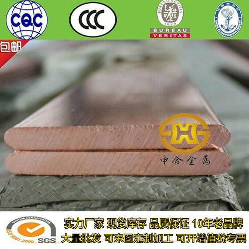 30*3 40*4 50*5 60*6 80*8 100*10导电铜母线排 紫铜扁条镀锡铜排