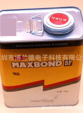 批发黄胶1603hfr-hsul黄胶防火绝缘阻燃力粘高黄胶元器件电子厂