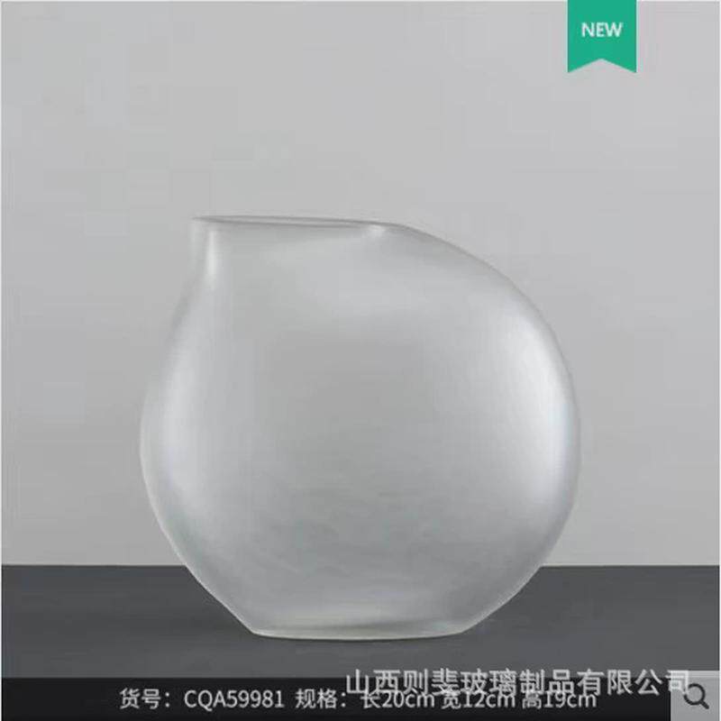 欧式蒙砂扁圆现代玻璃花瓶创意造型家居插花干花网红软装装饰摆件