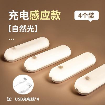 可充电壁灯墙式移动卧室床头台灯宿舍无线照明磁吸贴墙上墙灯壁挂